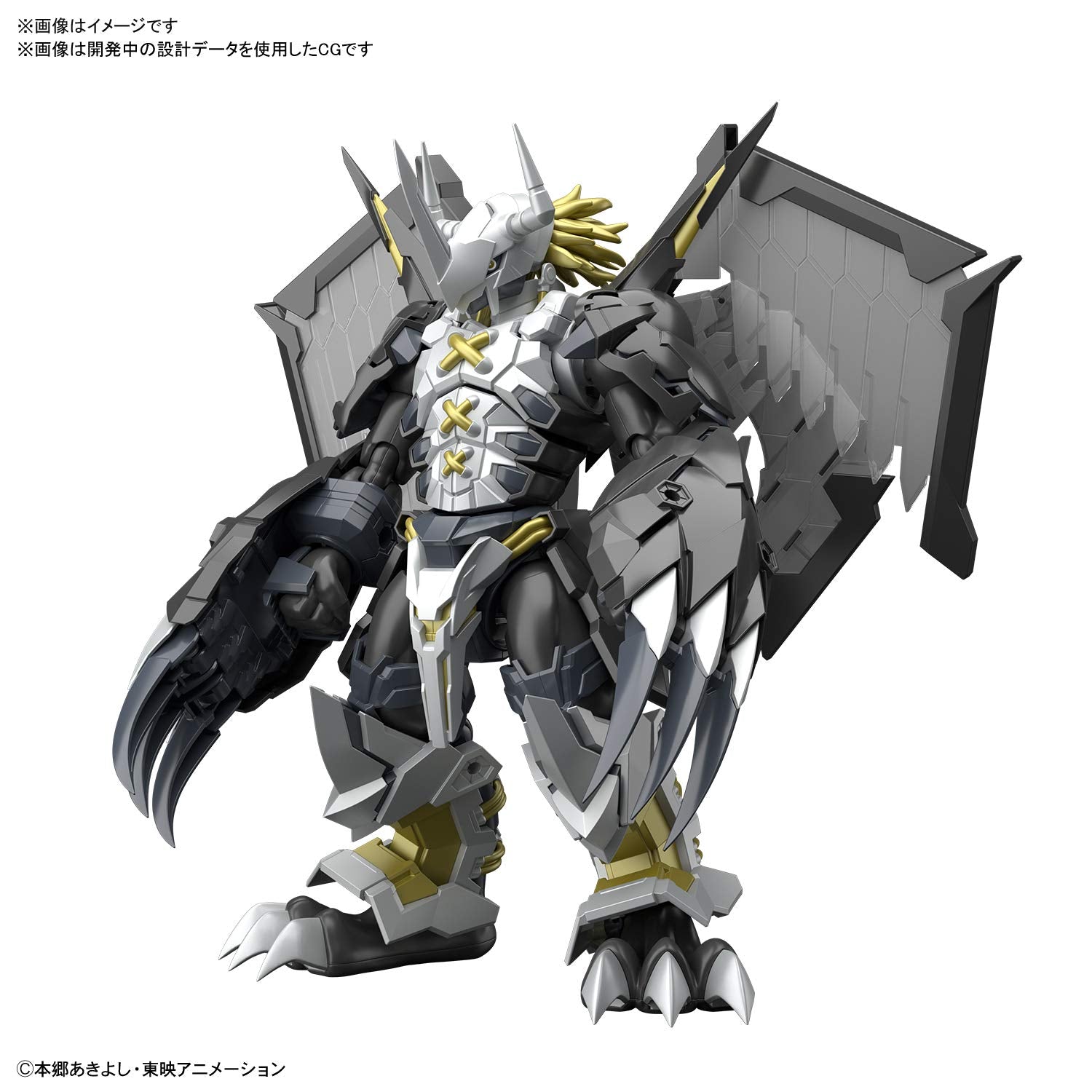 Figure-Rise Standard Digimon Adventure Black War Greymon Color Coded Plastic Model- Japan Figure Store - #1 Bring To You The Best Japanese Goods