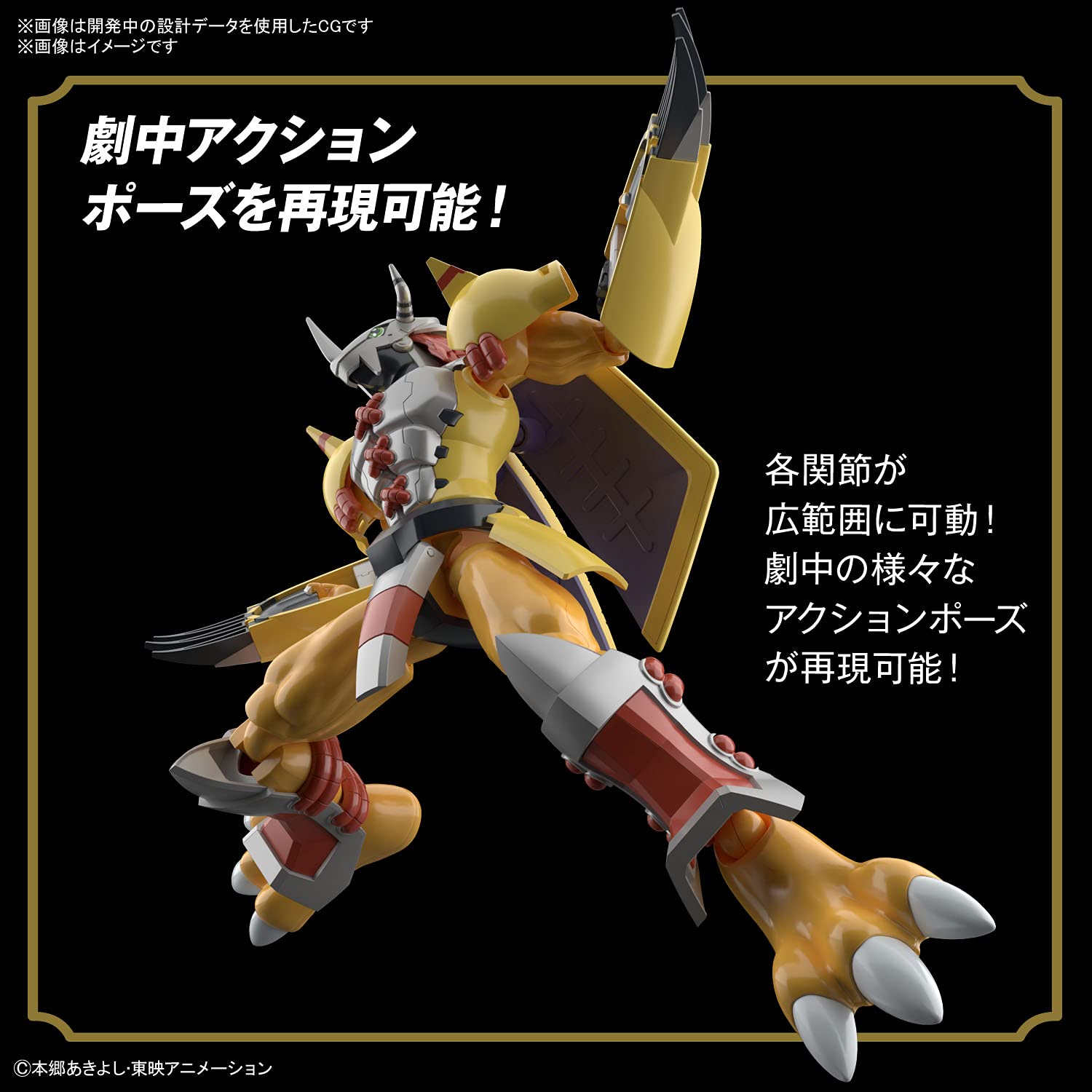 BANDAI Figure-Rise Standard Digimon Wargreymon Plastic Model- Japan Figure Store - #1 Bring To You The Best Japanese Goods