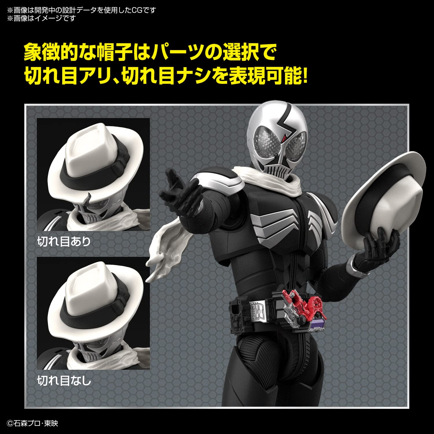 Bandai Spirits Figure-Rise Standard Kamen Rider Skull Japan Plastic Model- Japan Figure Store - #1 Bring To You The Best Japanese Goods