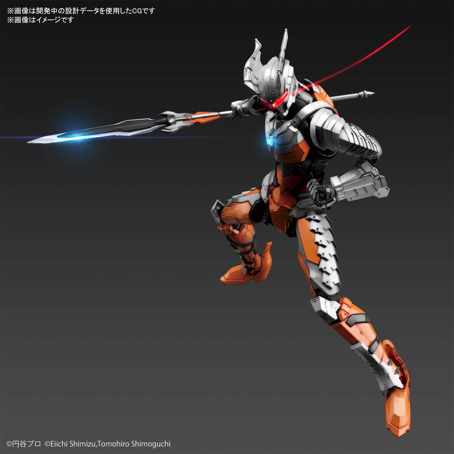 BANDAI Figure-Rise Standard Ultraman Suit Darklops Zero -Action- 1/12 Scale Plastic Kit- Japan Figure Store - #1 Bring To You The Best Japanese Goods