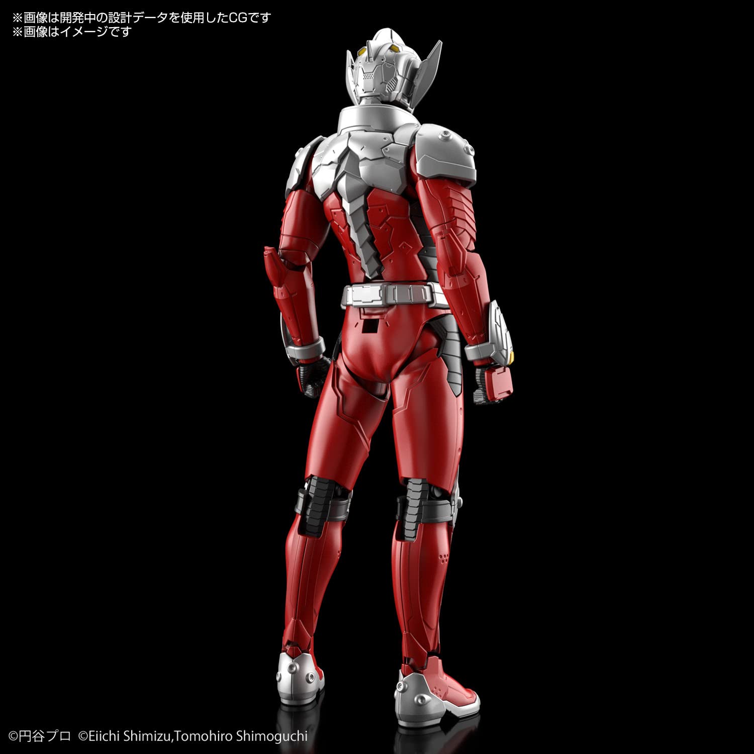 Bandai Spirits Japan Figure-Rise Standard Ultraman Suit Taro Plastic Model- Japan Figure Store - #1 Bring To You The Best Japanese Goods