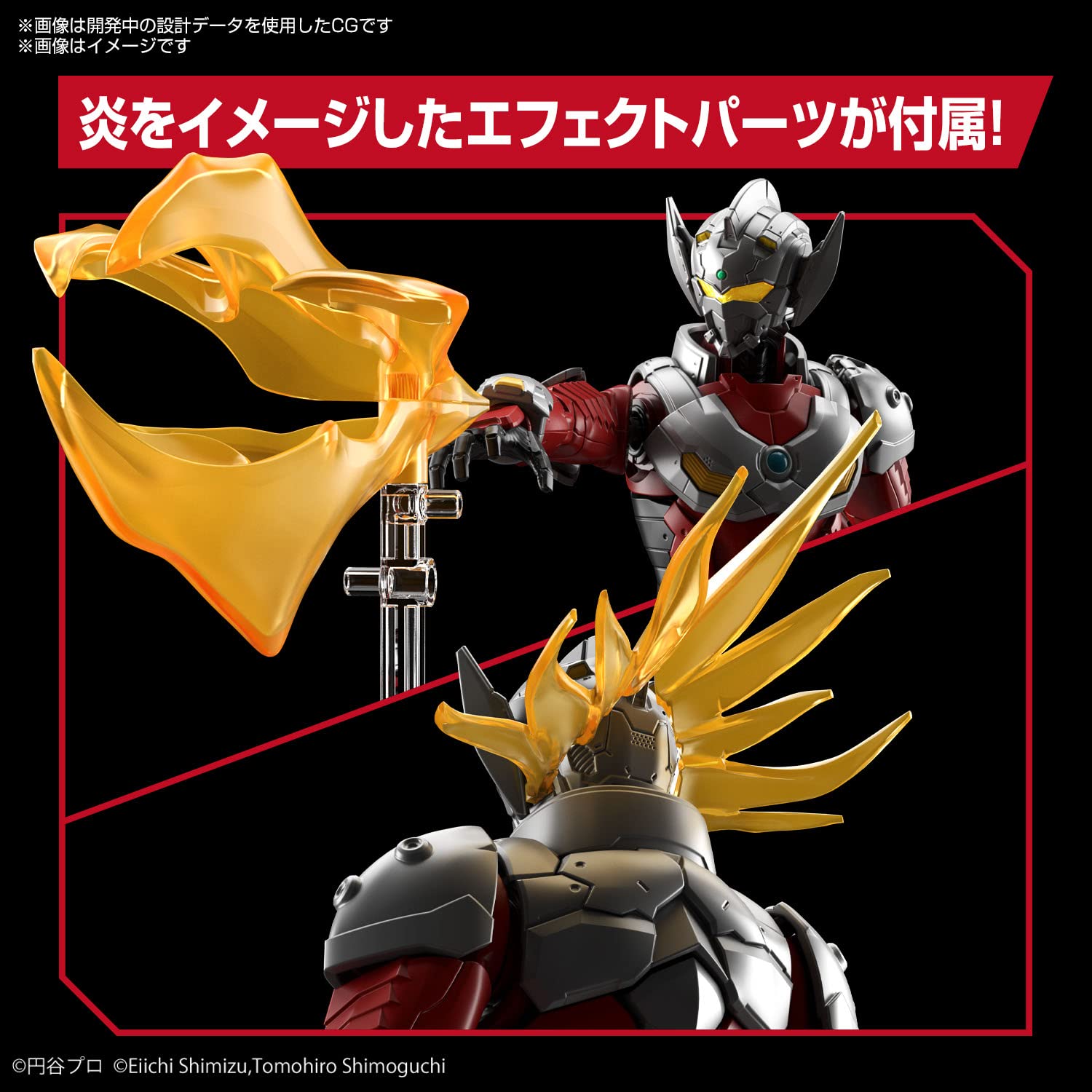 Bandai Spirits Japan Figure-Rise Standard Ultraman Suit Taro Plastic Model- Japan Figure Store - #1 Bring To You The Best Japanese Goods