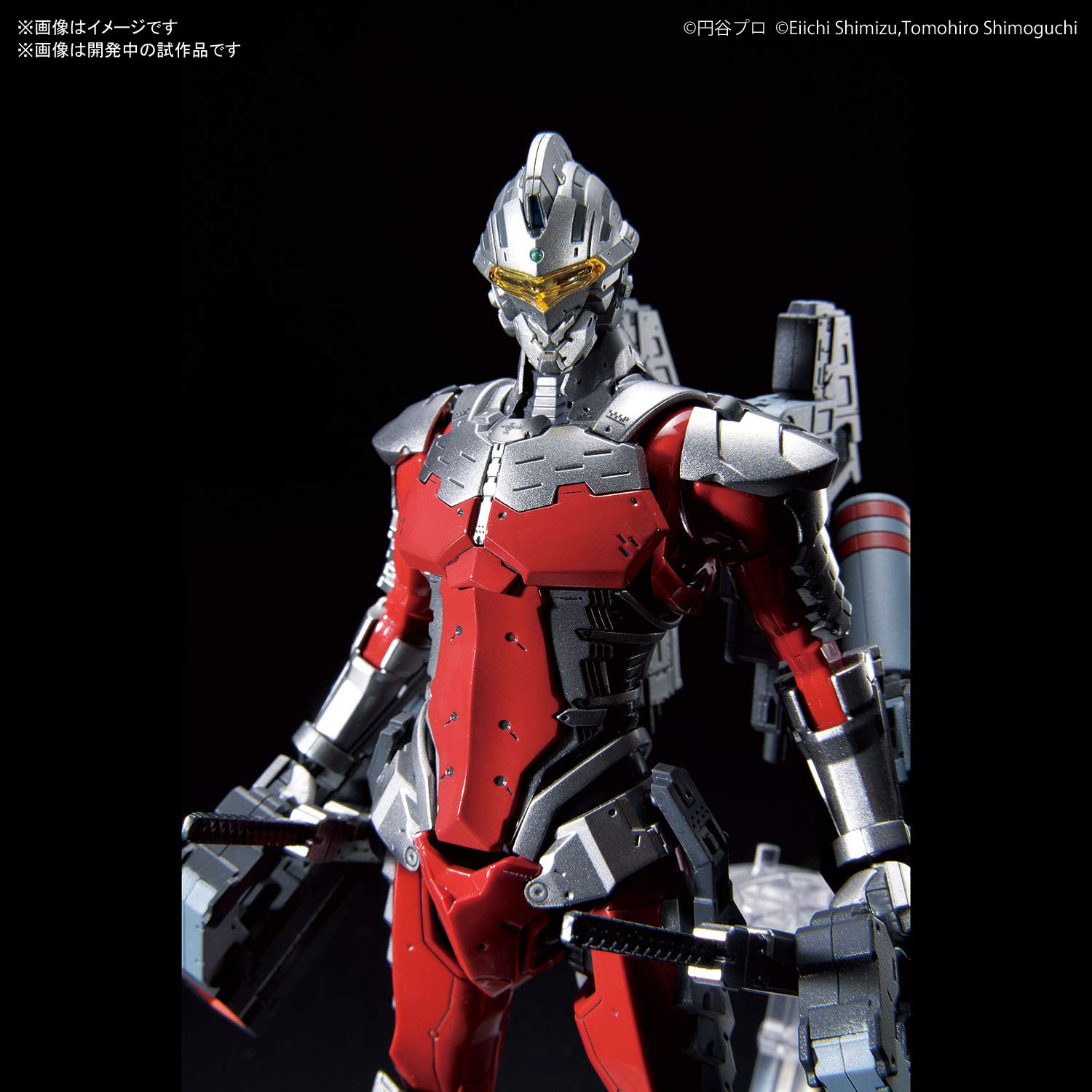 BANDAI Figure-Rise Standard Ultraman Ultraman Suit Ver 7.3 Fully Armed 1/12 Scale Kit- Japan Figure Store - #1 Bring To You The Best Japanese Goods