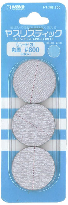 WAVE Materials Ht303 File Stick / Hard 3 Circle #800 6 Pcs- Japan Figure Store - #1 Bring To You The Best Japanese Goods