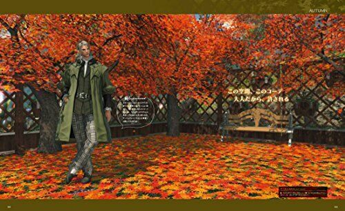 Final Fantasy Xiv Eorzea Collection 2016-2017 Art Book- Japan Figure Store - #1 Bring To You The Best Japanese Goods