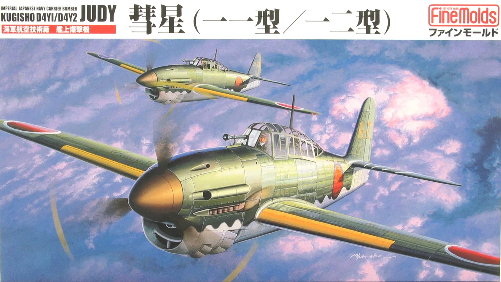 FINE MOLDS Fb1 Kugisho D4Y1/D4Y2 Judy Suisei 1/48 Scale Kit- Japan Figure Store - #1 Bring To You The Best Japanese Goods