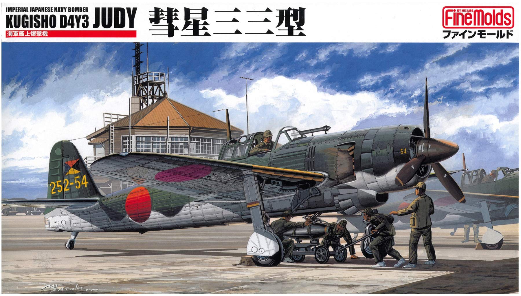 FINE MOLDS Fb7 Ijn Bomber Kugisho D4Y3 Judy 1/48 Scale Kit- Japan Figure Store - #1 Bring To You The Best Japanese Goods