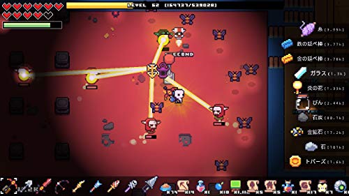 Flyhigh Works Forager Nintendo Switch - New Japan Figure 4589886950365 3