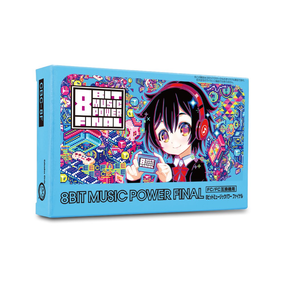 Columbus Circle (Fc/Fc Compatible Machine) 8Bit Music Power Final - Japanese Video Games- Japan Figure Store - #1 Bring To You The Best Japanese Goods