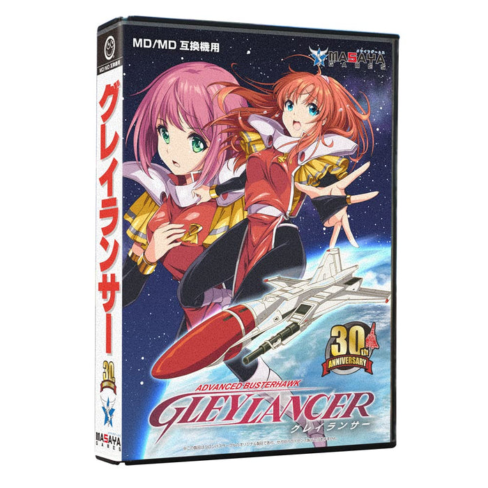 Columbus Circle (Md/Md Compatible Machine) Gray Lancer 30th Anniversary Limited Edition Video Game- Japan Figure Store - #1 Bring To You The Best Japanese Goods