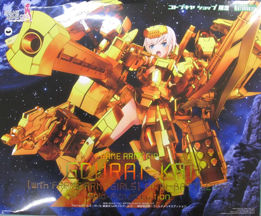 Kotobukiya Frame Arms Girl Gorai Kai Final Battle Gold Plated Limited Edition Model- Japan Figure Store - #1 Bring To You The Best Japanese Goods