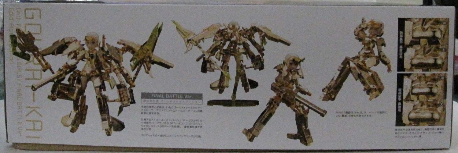 Kotobukiya Frame Arms Girl Gorai Kai Final Battle Gold Plated Limited Edition Model- Japan Figure Store - #1 Bring To You The Best Japanese Goods