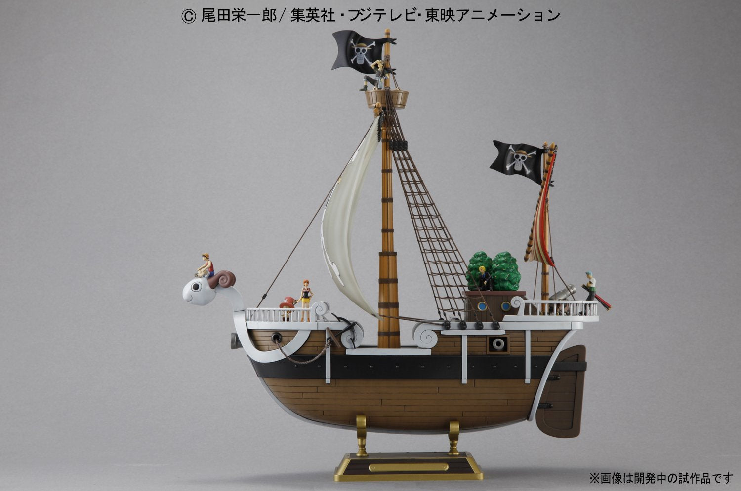 Bandai Spirits One Piece Grand Ship Collection Going Merry Color-Coded Plastic Model- Japan Figure Store - #1 Bring To You The Best Japanese Goods