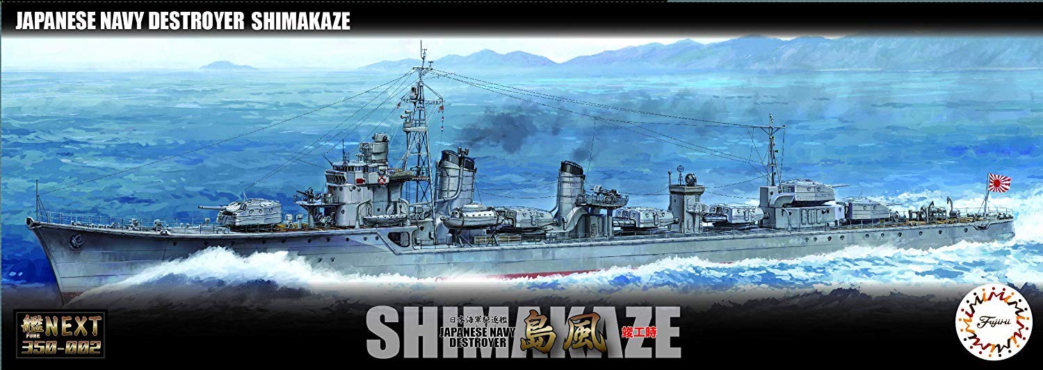 Fujimi Model 1/350 Ship Next Series No.2 Japanese Navy Destroyer Shimakaze (When Completed) Color-Coded Plastic Model 350 Ship Nx-2- Japan Figure Store - #1 Bring To You The Best Japanese Goods