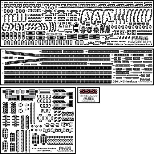 Fujimi Model 1/350 Upgrade Parts Series No.45 Ship Next Japanese Navy Destroyer Shimakaze Exclusive Etching Parts- Japan Figure Store - #1 Bring To You The Best Japanese Goods