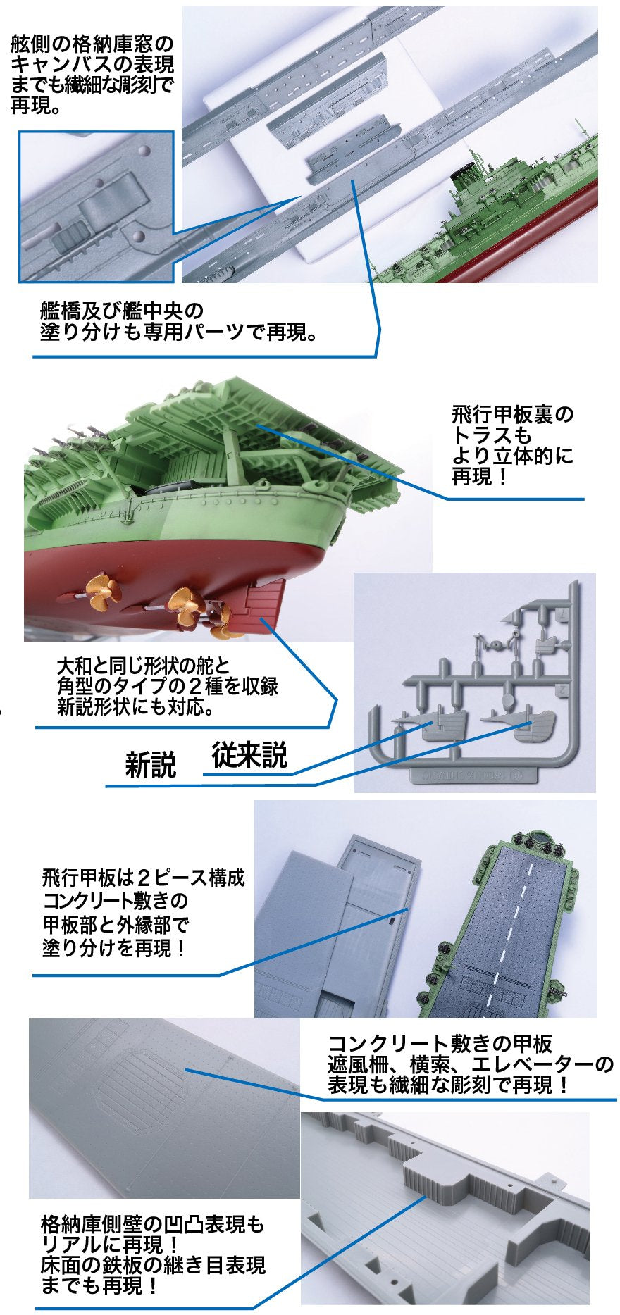 Fujimi Model 1/700 Ship Next Series No. 8 Japanese Navy Aircraft Carrier Shinano Color Coded Plastic Model Ship Nx-8- Japan Figure Store - #1 Bring To You The Best Japanese Goods
