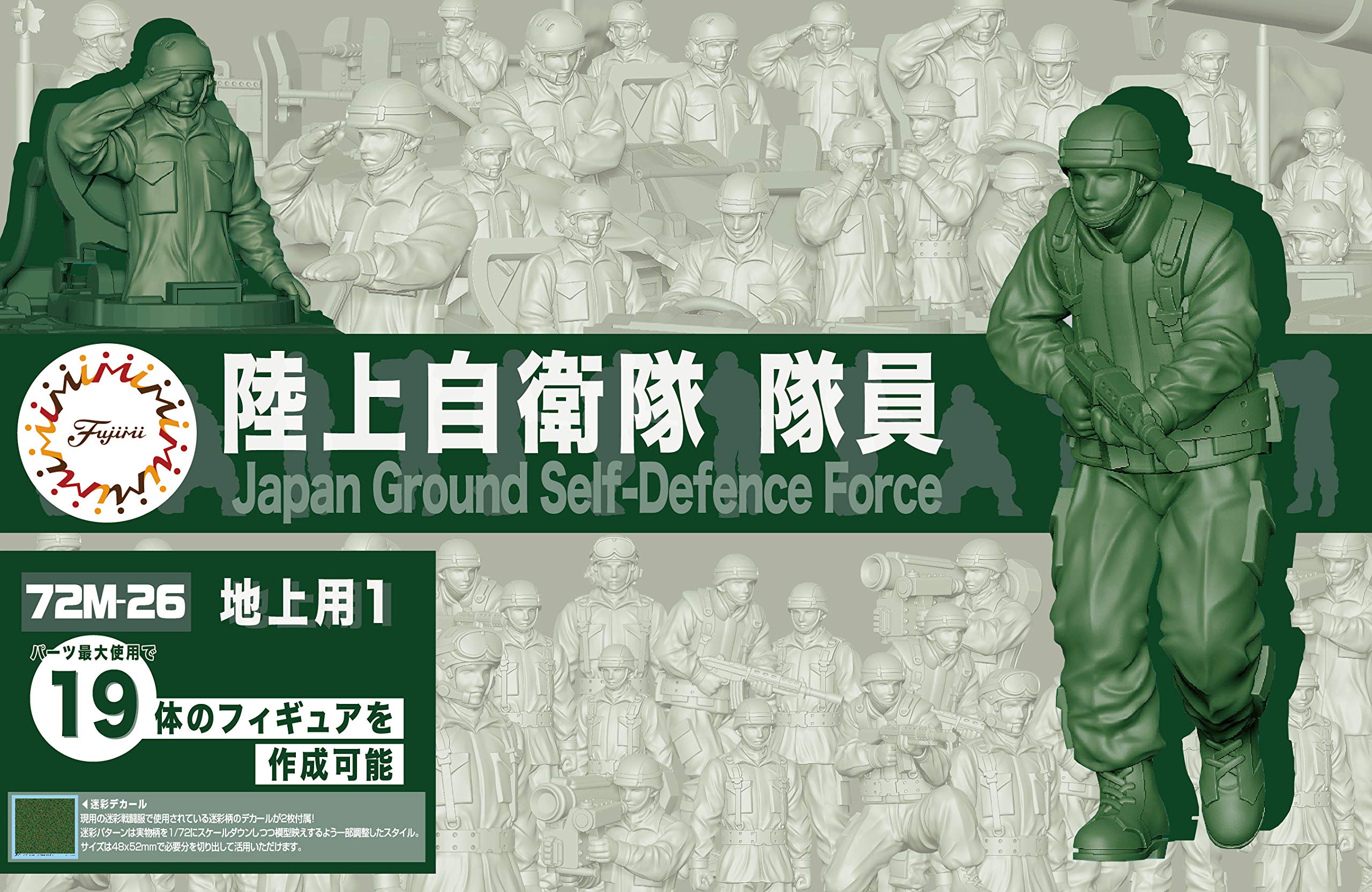 FUJIMI 1/72 Military Series Jgsdf Soliders- Japan Figure Store - #1 Bring To You The Best Japanese Goods