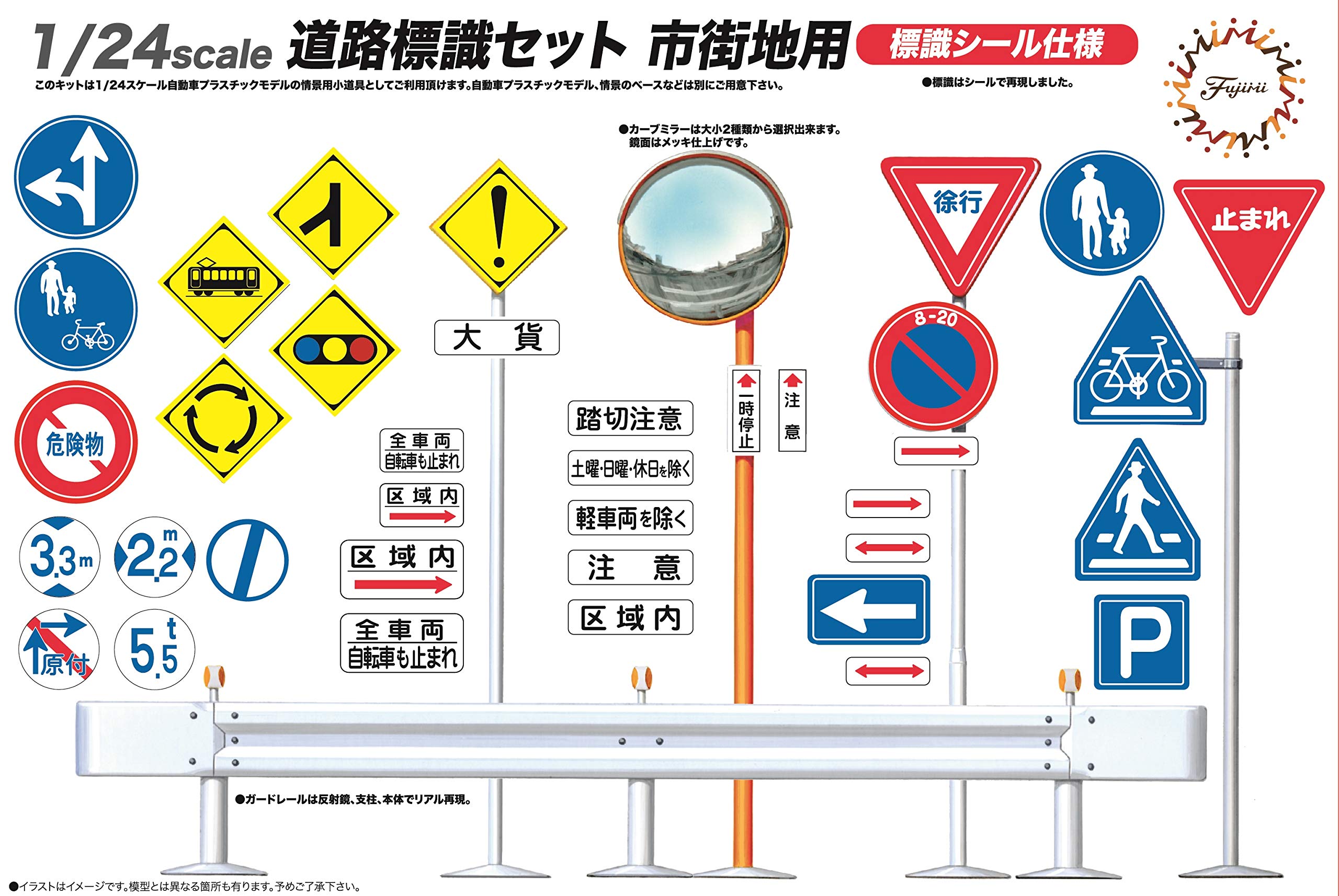 FUJIMI Garage & Tool Series 1/24 Road Sign Set For City Plastic Model- Japan Figure Store - #1 Bring To You The Best Japanese Goods