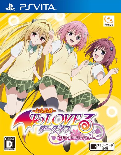 Furyu To Love Ru Darkness: Battle Ecstasy Psvita - Used Japan Figure 4562240236220