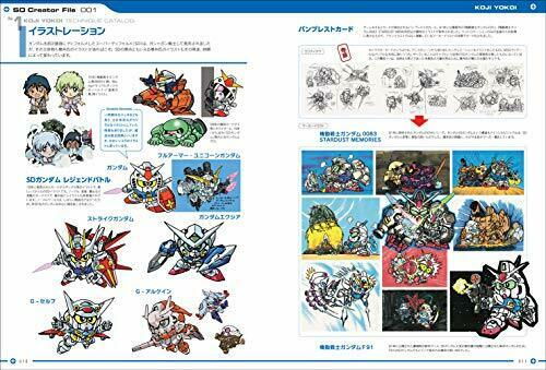 Genkosha Sd Gundam Design Works Mark-ii Art Book- Japan Figure Store - #1 Bring To You The Best Japanese Goods