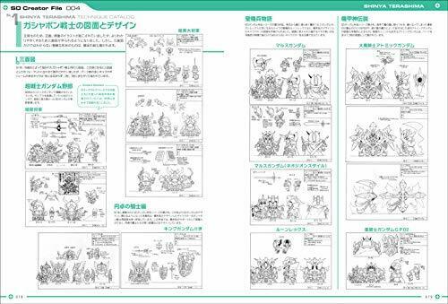 Genkosha Sd Gundam Design Works Mark-ii Art Book- Japan Figure Store - #1 Bring To You The Best Japanese Goods