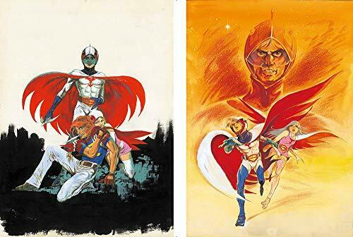 Genkosha Tatsunoko Pro Design Archive 70s Sf Ver. Art Book- Japan Figure Store - #1 Bring To You The Best Japanese Goods