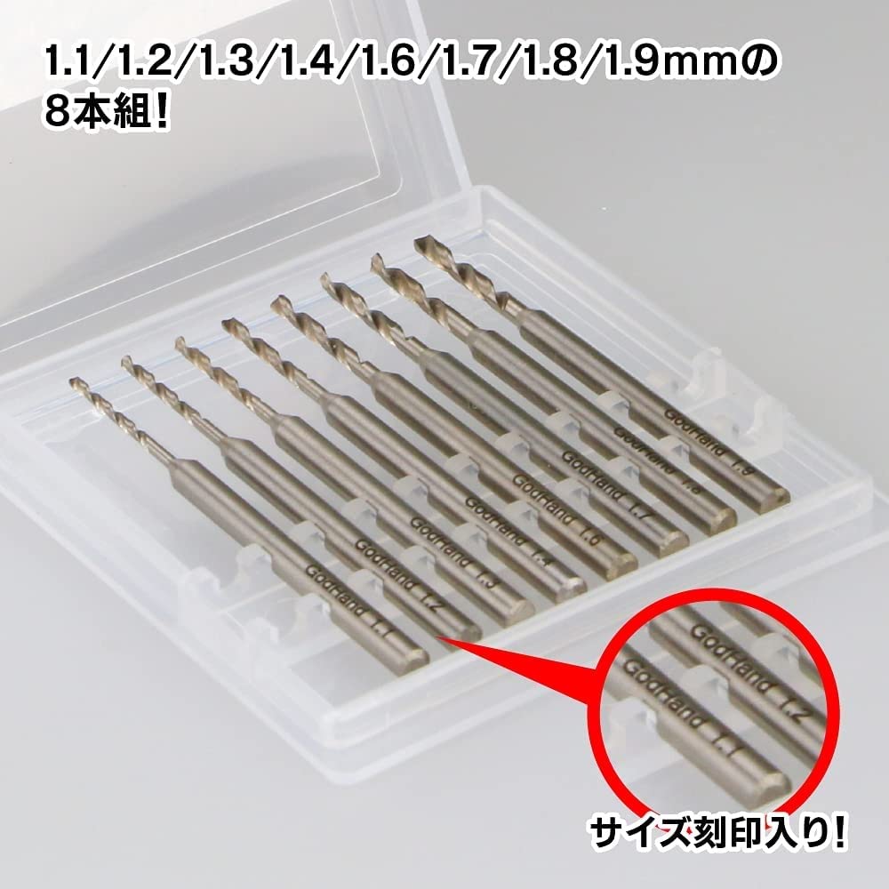God Hand Gh-Db-8C Drill Bit Set Of 8 Pieces (C) Japanese Drill Blade Pin Vise Drill- Japan Figure Store - #1 Bring To You The Best Japanese Goods