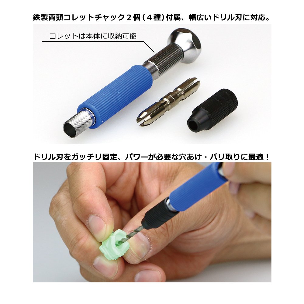 GOD HAND Gh-Pb-98St Power Pin Vice 0.1-3.2Mm- Japan Figure Store - #1 Bring To You The Best Japanese Goods