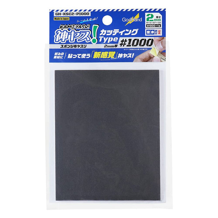 GOD HAND - Gh-Ksc2-P1000 God Sponge File Cutting Type 2Mm #1000- Japan Figure Store - #1 Bring To You The Best Japanese Goods
