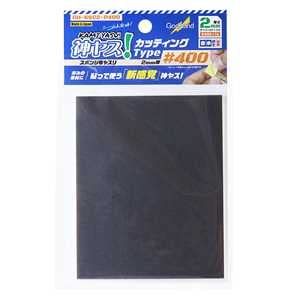 GOD HAND Gh-Ksc2-P400 God Sponge File Cutting Type 2Mm #400- Japan Figure Store - #1 Bring To You The Best Japanese Goods