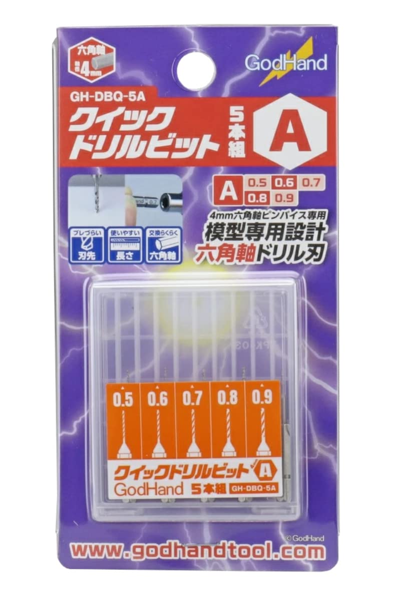 GOD HAND - Gh-Dbq-5A Quick Drill Bit For Pin Vice - Hexagon Set A- Japan Figure Store - #1 Bring To You The Best Japanese Goods