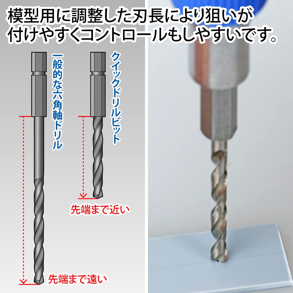GOD HAND Gh-Dbq-5B Quick Drill Bit For Pin Vice Hexagon Set B- Japan Figure Store - #1 Bring To You The Best Japanese Goods