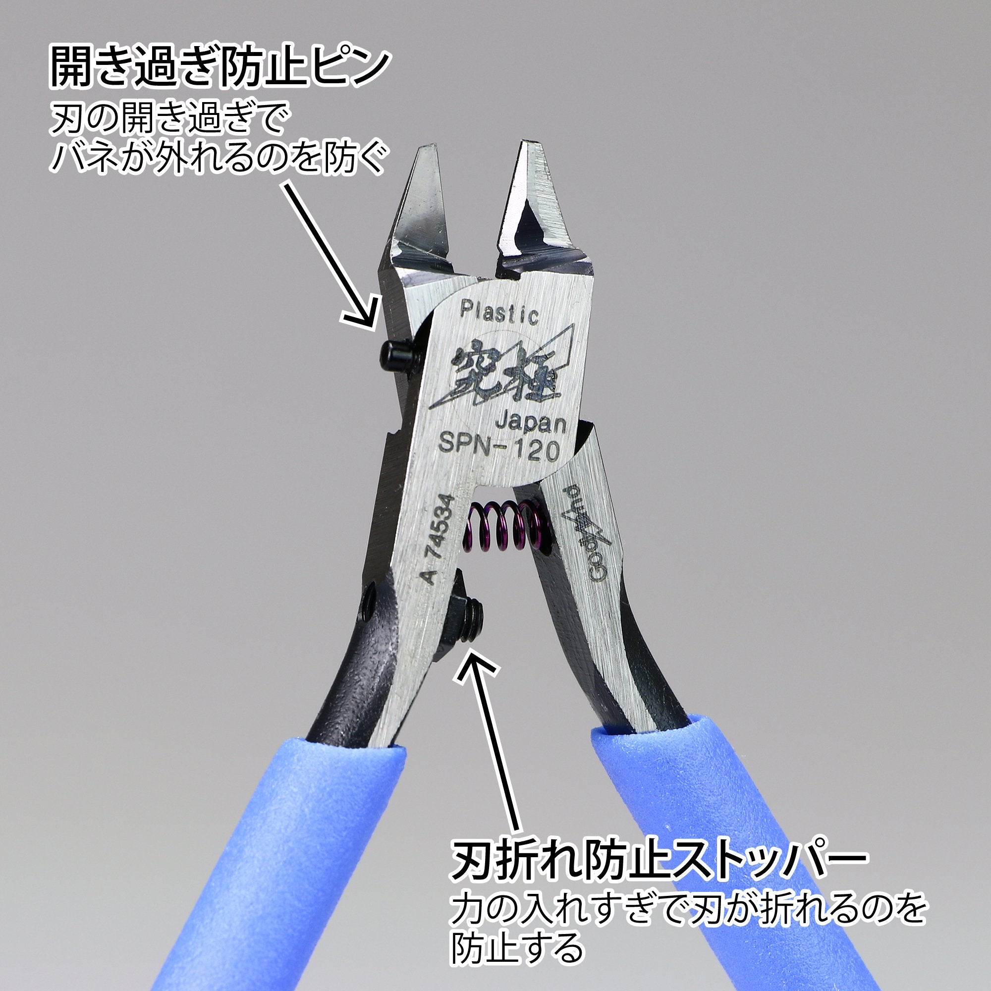 GOD HAND Gh-Spn-120 Ultimate Nipper 5.0 Made In Japan- Japan Figure Store - #1 Bring To You The Best Japanese Goods