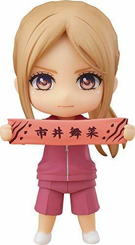 Good Smile Company Nendoroid 1320 Eripiyo Figure- Japan Figure Store - #1 Bring To You The Best Japanese Goods