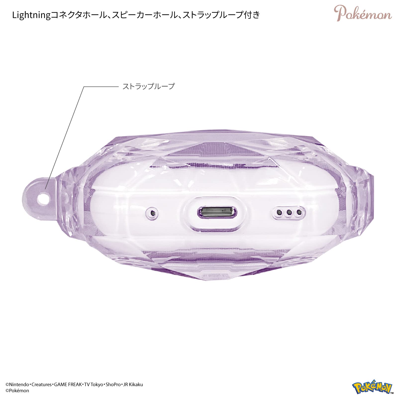 Gourmandies Pokemon Airpods Pro Case Gengar Poke-827C- Japan Figure Store - #1 Bring To You The Best Japanese Goods