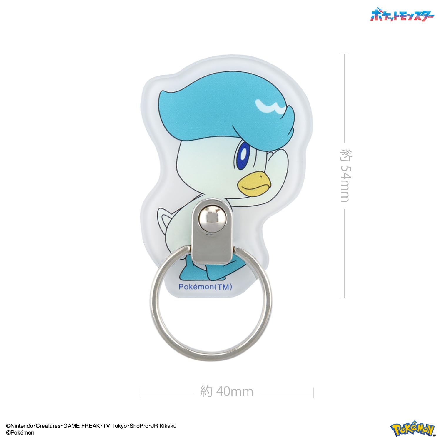 Gourmandies Poke-852G Die Cut Multi Ring Kwass- Japan Figure Store - #1 Bring To You The Best Japanese Goods