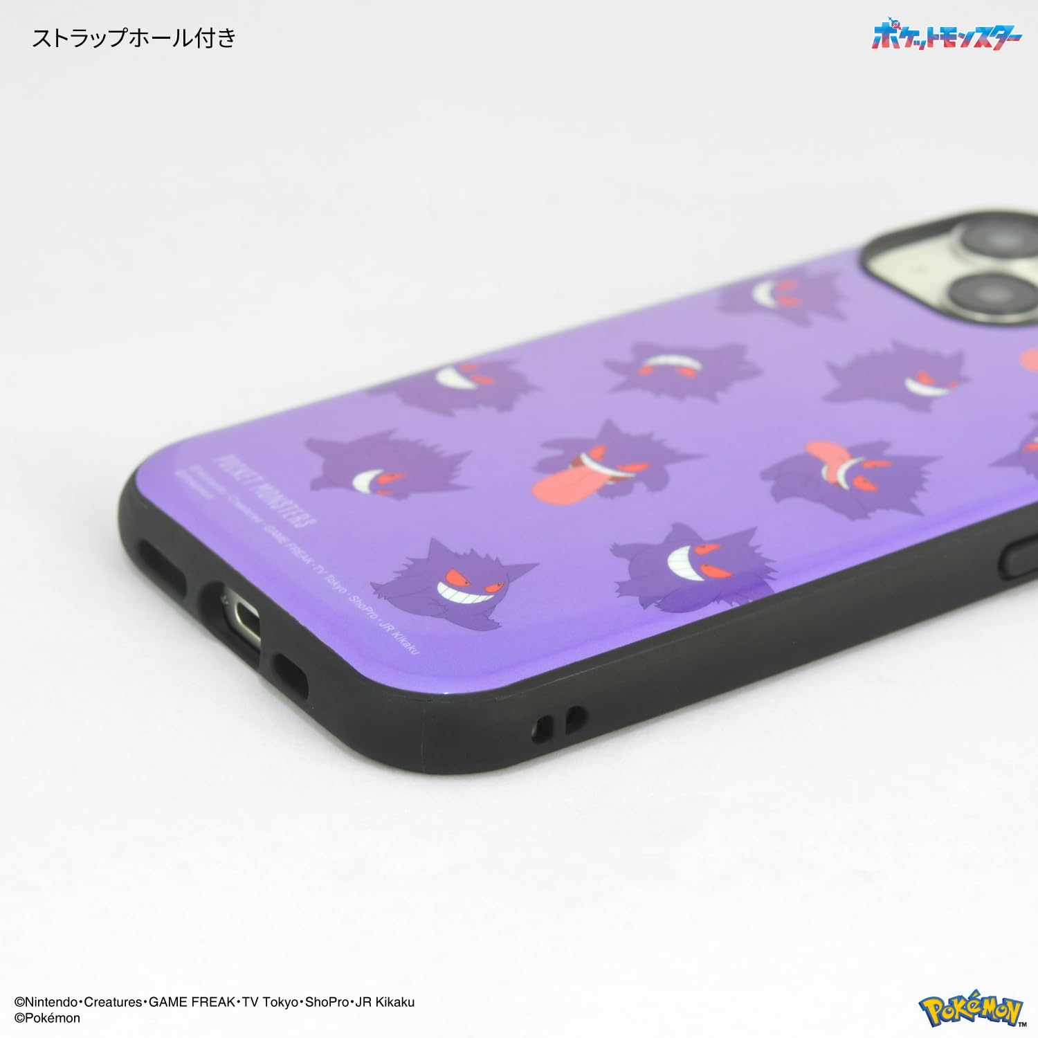 Gourmandies Pokemon Case Compatible iPhone15/14/13 Gengar Poke-866B- Japan Figure Store - #1 Bring To You The Best Japanese Goods
