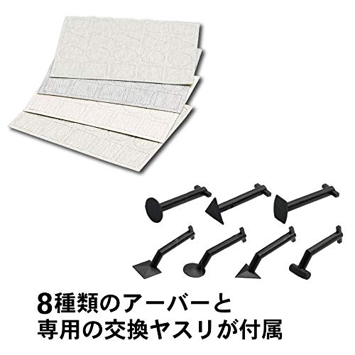 GSI CREOS Mr.Hobby Gt-06 Mr. Polisher Pro Iii- Japan Figure Store - #1 Bring To You The Best Japanese Goods