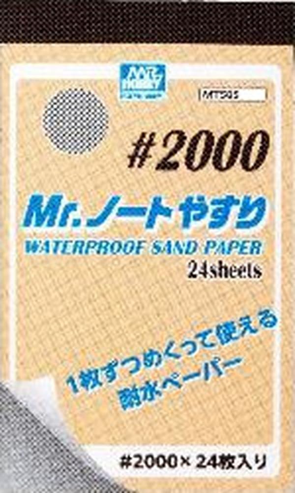 Gsi Creos Mr. Note File No. 2000 MT505- Japan Figure Store - #1 Bring To You The Best Japanese Goods