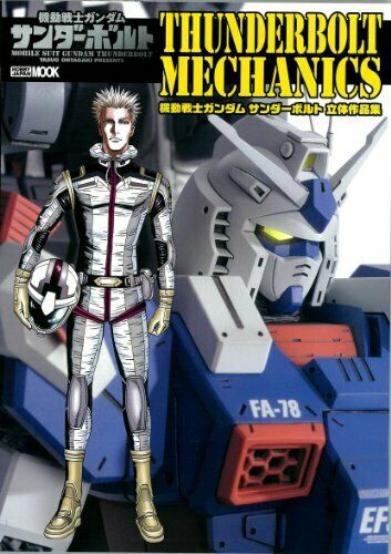 Gundam Thunderbolt Anthology Thunderbolt Mechanics Art Book - Japan Figure