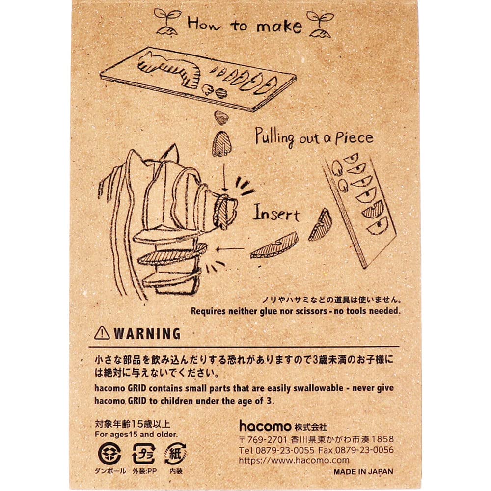 HACOMO Grid Paper Craft Black Cat- Japan Figure Store - #1 Bring To You The Best Japanese Goods