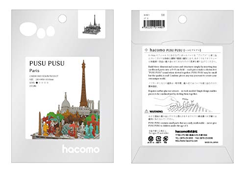 HACOMO Pusupusu Paper Craft Paris New- Japan Figure Store - #1 Bring To You The Best Japanese Goods