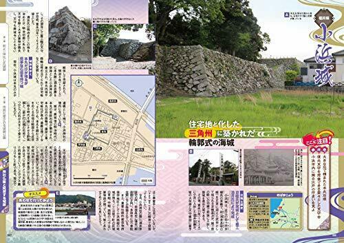 Haijo Wo Yuku 7 'rediscovery' Famous Castles In The City Book- Japan Figure Store - #1 Bring To You The Best Japanese Goods