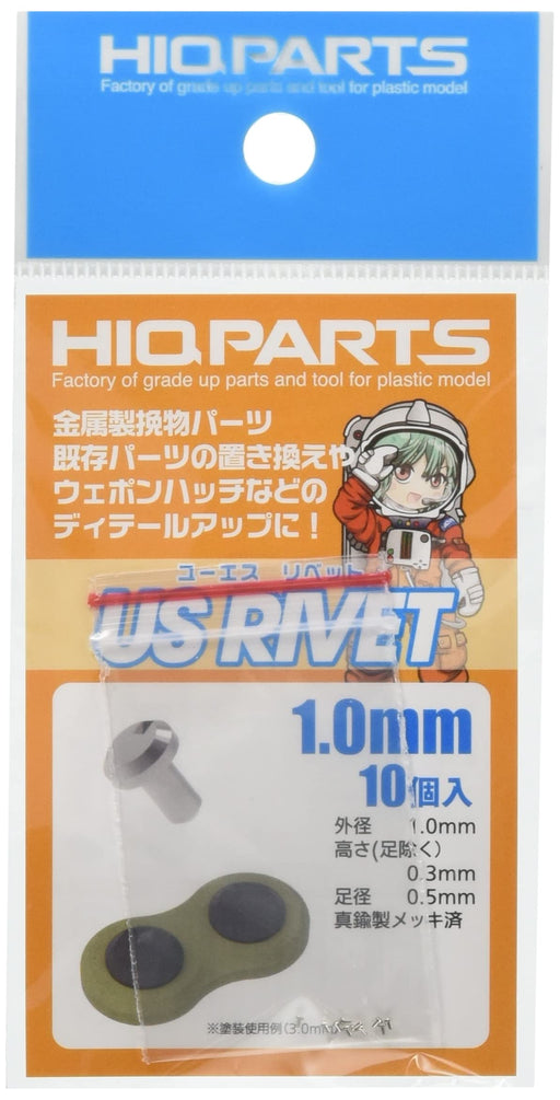 HIQPARTS Us Rivet 5.0Mm 10Pcs- Japan Figure Store - #1 Bring To You The Best Japanese Goods