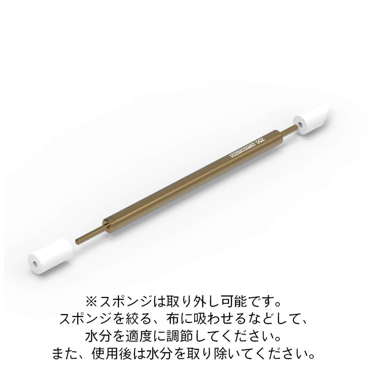 HIQPARTS Decal Squeegee- Japan Figure Store - #1 Bring To You The Best Japanese Goods