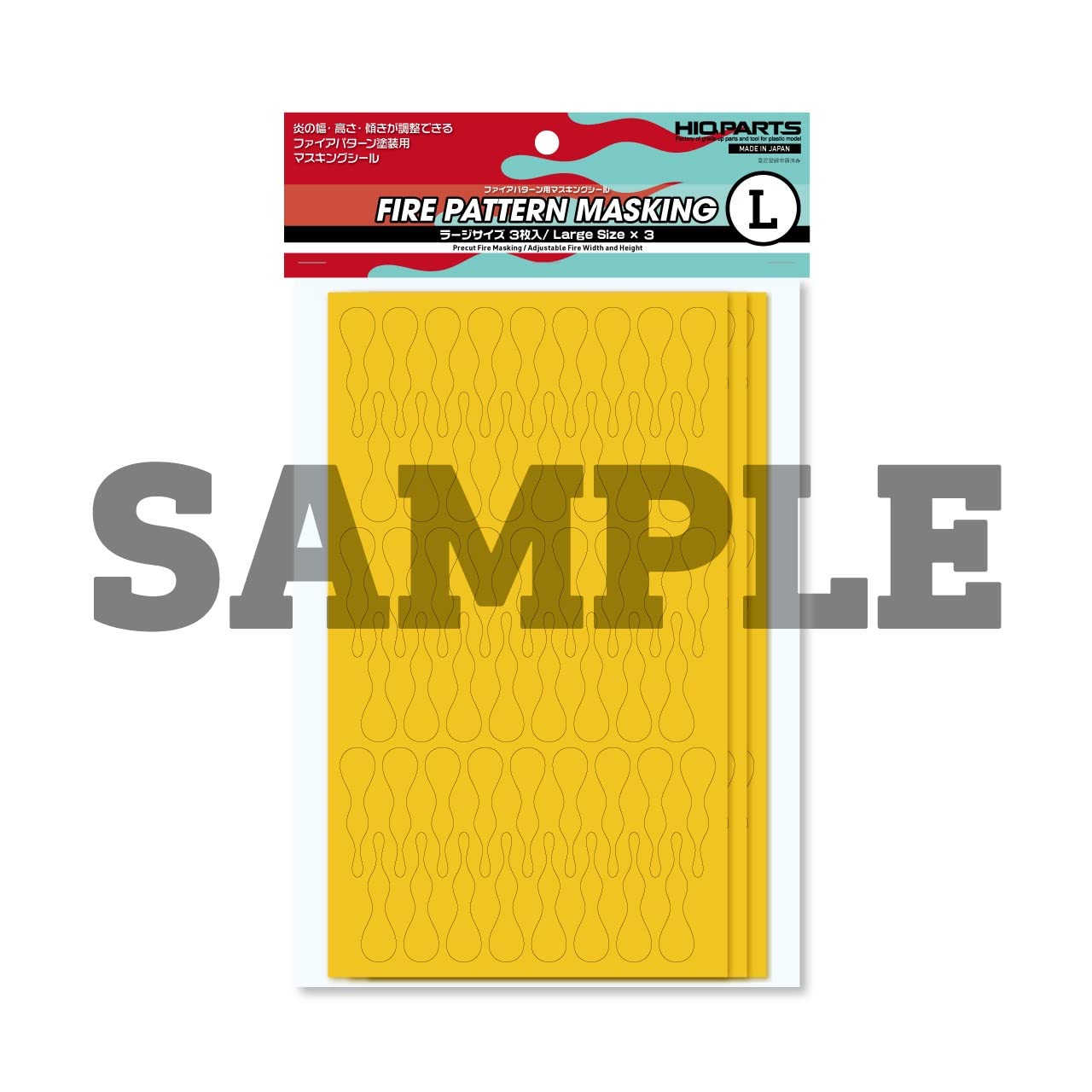 HIQPARTS Fire Pattern Masking Decal L- Japan Figure Store - #1 Bring To You The Best Japanese Goods