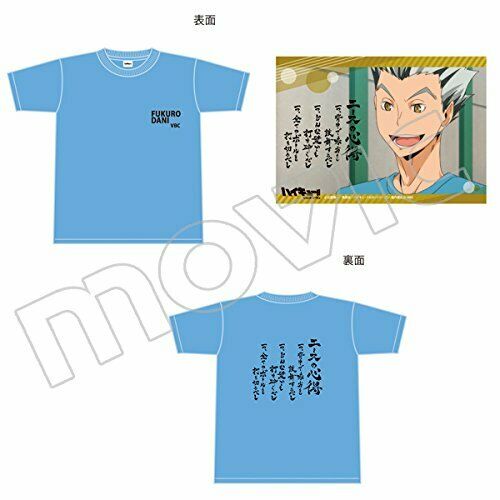 Haikyu!! Second Season Ace Of Knowledge T-shirt- Japan Figure Store - #1 Bring To You The Best Japanese Goods