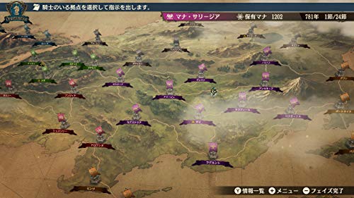 Happinet Brigandine The Legend Of Runersia Nintendo Switch - New Japan Figure 4907953564473 1