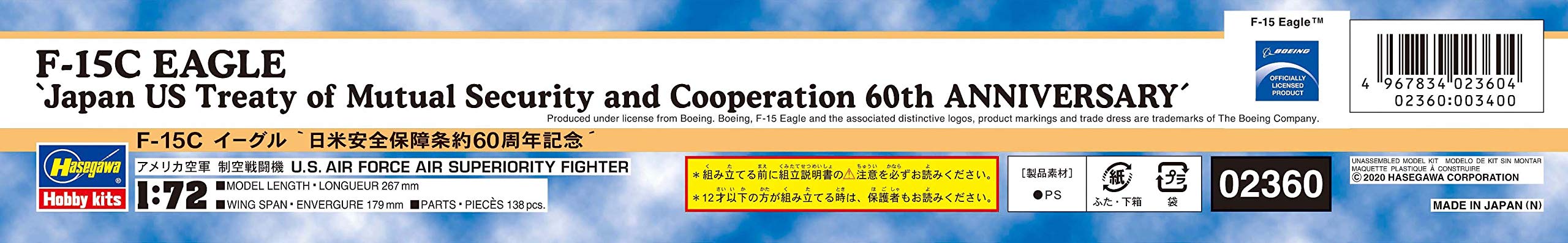 HASEGAWA 1/72 F-15C Eagle 'Japan-Us Security Treaty 60 Year Anniversary' Plastic Model- Japan Figure Store - #1 Bring To You The Best Japanese Goods