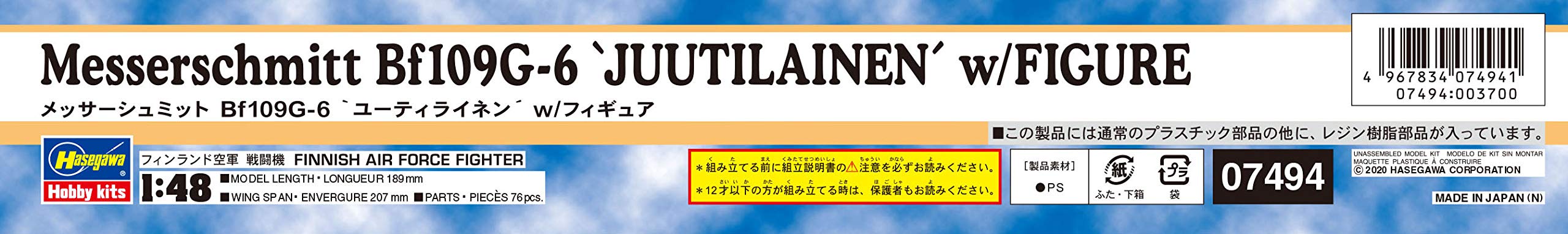 HASEGAWA 1/48 Messerschmitt Bf109G-6 'Juutilainen' W/Figure Plastic Model- Japan Figure Store - #1 Bring To You The Best Japanese Goods
